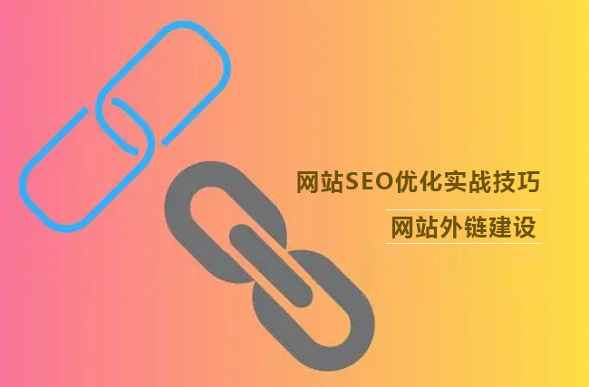 W(wng)վSEO(yu)(sh)(zhn)