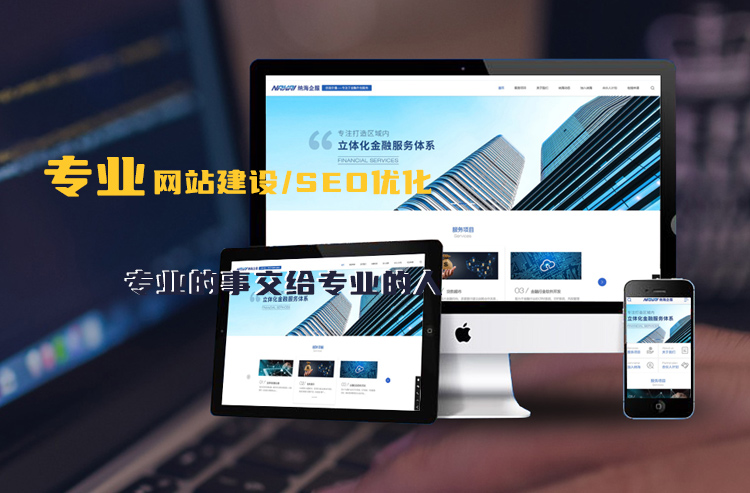 為何網(wǎng)站關(guān)鍵詞沒有排名